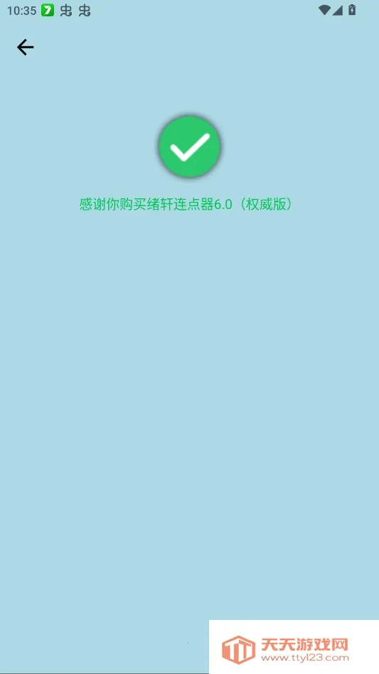 ����������Ȩ����2026�ٷ�����v����������1.0��Ȩ���棩 ��Ѱ��ͼ0