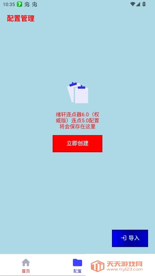 ����������Ȩ����2026�ٷ�����v����������1.0��Ȩ���棩 ��Ѱ��ͼ1