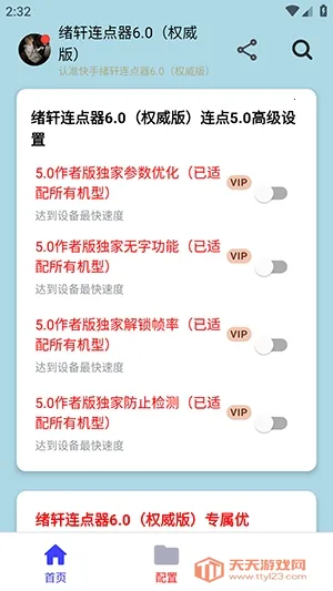 ����������Ȩ����2026�ٷ�����v����������1.0��Ȩ���棩 ��Ѱ��ͼ4