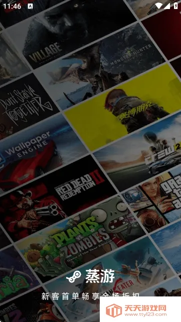 ������Ϸƽ̨(����Ϸ����ƽ̨)v1.0 �ֻ����ͼ2