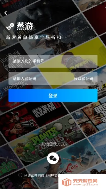 ������Ϸƽ̨(����Ϸ����ƽ̨)v1.0 �ֻ����ͼ1