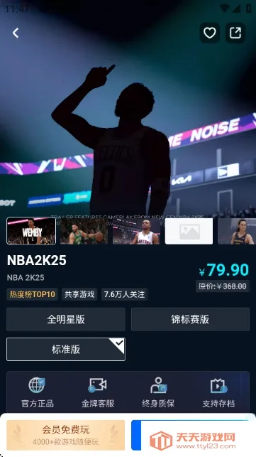 ������Ϸƽ̨(����Ϸ����ƽ̨)