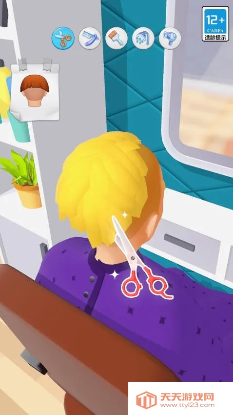 模拟美发大师(美发经营游戏)v1.31 安卓版截图1