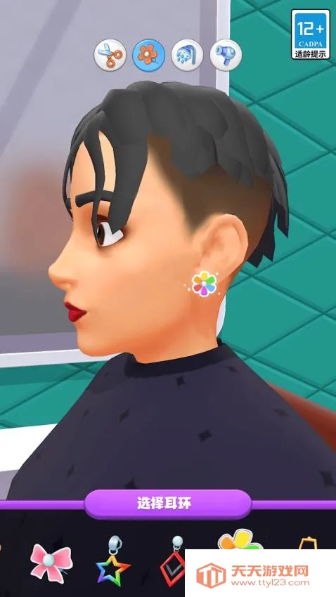 模拟美发大师(美发经营游戏)v1.31 安卓版截图0