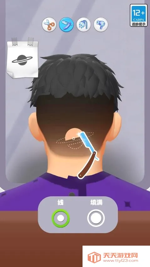 模拟美发大师(美发经营游戏)v1.31 安卓版截图3