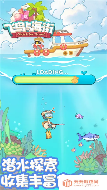 �����뺣��(������Ӫ��Ϸ)v1.0 �ֻ����ͼ3