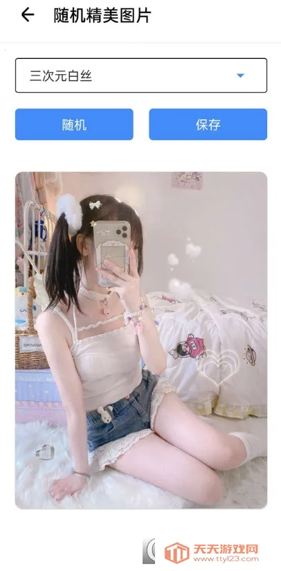 ��������(����ʵ�ù���)v3.7 ��Ѱ��ͼ3