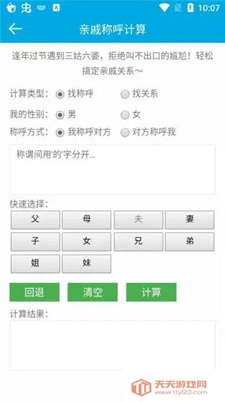 ��������(����ʵ�ù���)