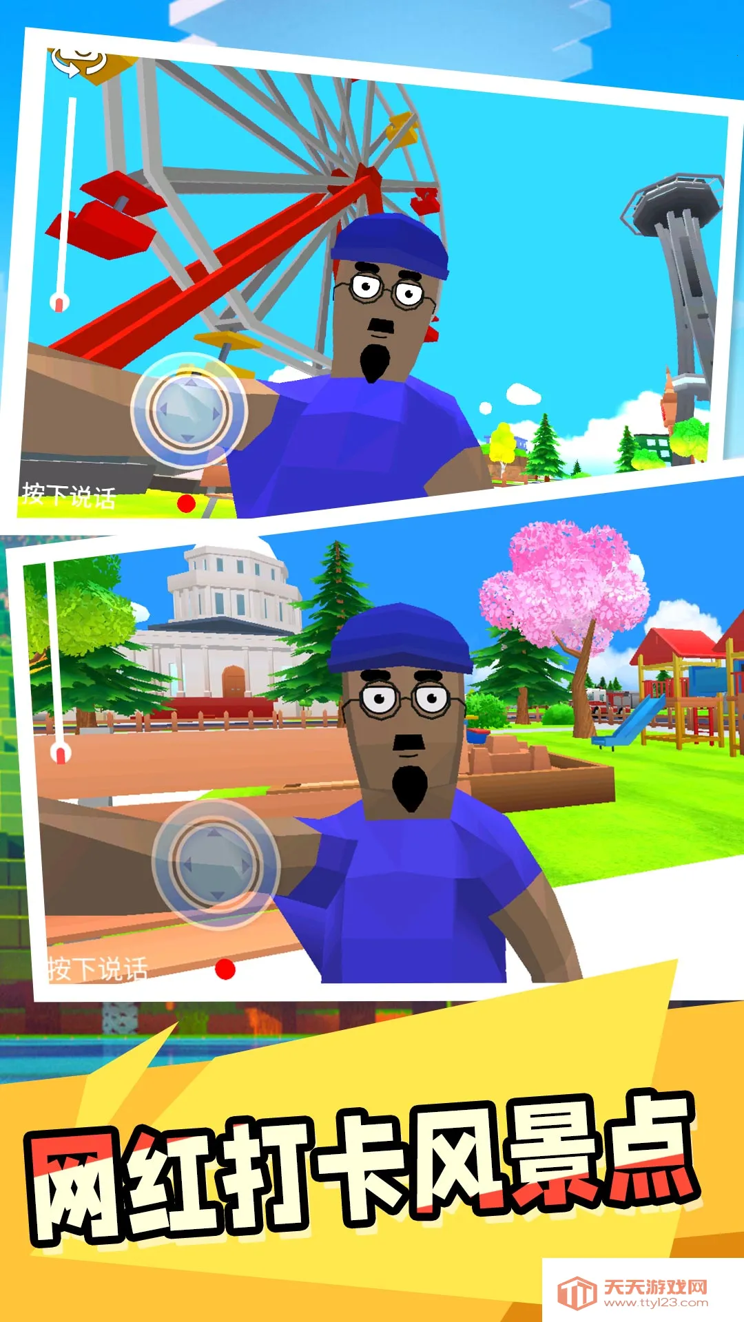 ����С��׿���ֻ���v2.0.0 ��׿���ͼ4