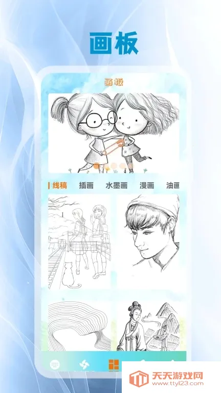 ����Ƥ��2026�ٷ����°汾��ͼ1