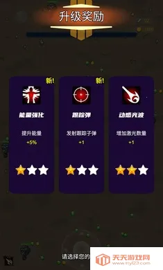 ���֮��(������ɱ��Ϸ)v3.0.2 ��׿���ͼ1