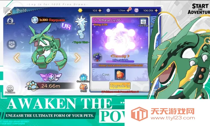 宝可梦:幻术大师国际服(驯兽师冒险游戏)v1.0.73 手机版截图0