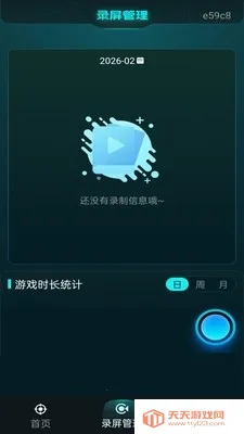 ���׼�Ǹ�������׿���ֻ����ͼ1