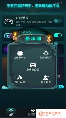 ���׼�Ǹ�������׿���ֻ����ͼ0