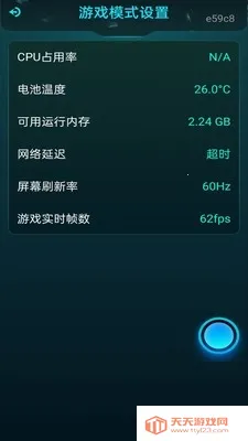 ���׼�Ǹ�������׿���ֻ����ͼ3