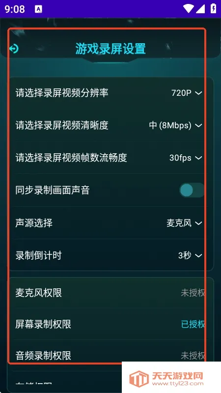 ���׼�Ǹ�������׿���ֻ���