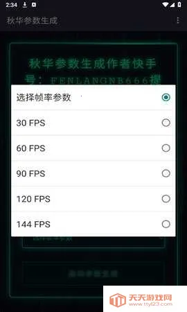 ��С����������������(�������ɹ���)v1.0 ��׿���ͼ0