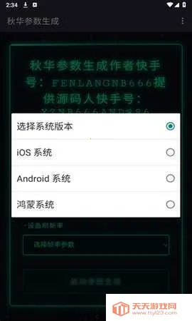 ��С����������������(�������ɹ���)v1.0 ��׿���ͼ1