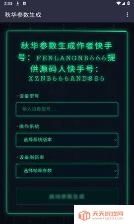 ��С����������������(�������ɹ���)v1.0 ��׿���ͼ2