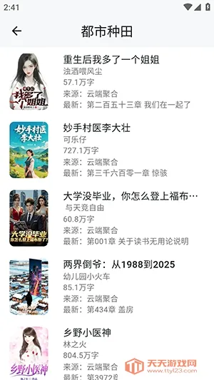 ����ʱ��2026���ذ�װv1.3.0213 ��Ѱ��ͼ0