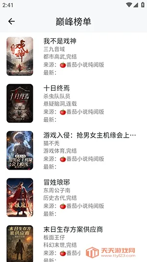 ����ʱ��2026���ذ�װv1.3.0213 ��Ѱ��ͼ2