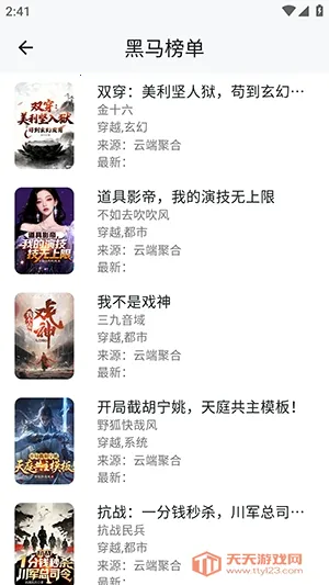 ����ʱ��2026���ذ�װv1.3.0213 ��Ѱ��ͼ1