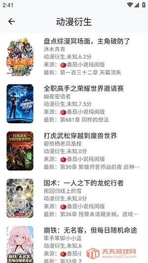 ����ʱ��2026���ذ�װv1.3.0213 ��Ѱ��ͼ3