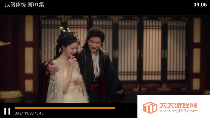 һ��ӰԺTV���Ӱ氲׿���ֻ����ͼ1