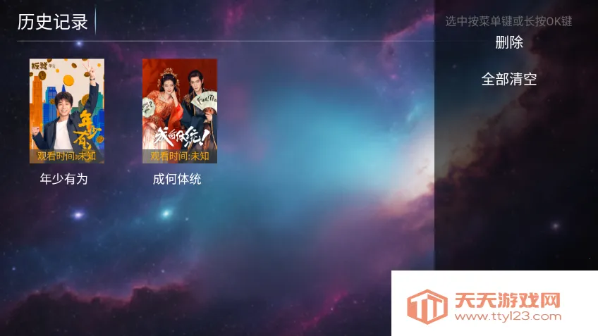 һ��ӰԺTV���Ӱ氲׿���ֻ���