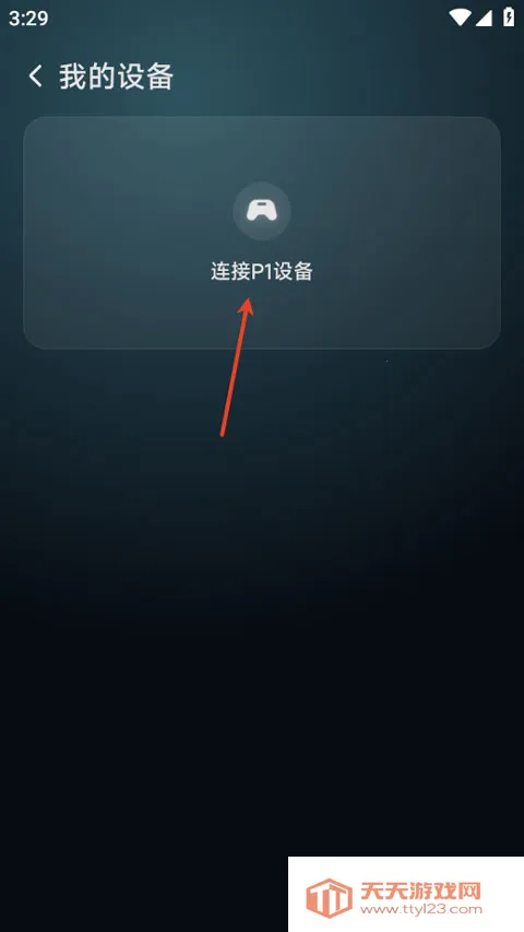 ��������(������Ϸƽ̨)