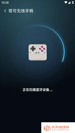 ��������(������Ϸƽ̨)v6.0.2 �ٷ������ͼ0