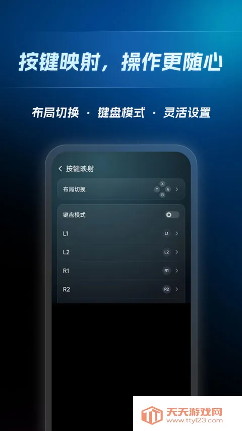 ��������(������Ϸƽ̨)v6.0.2 �ٷ������ͼ4