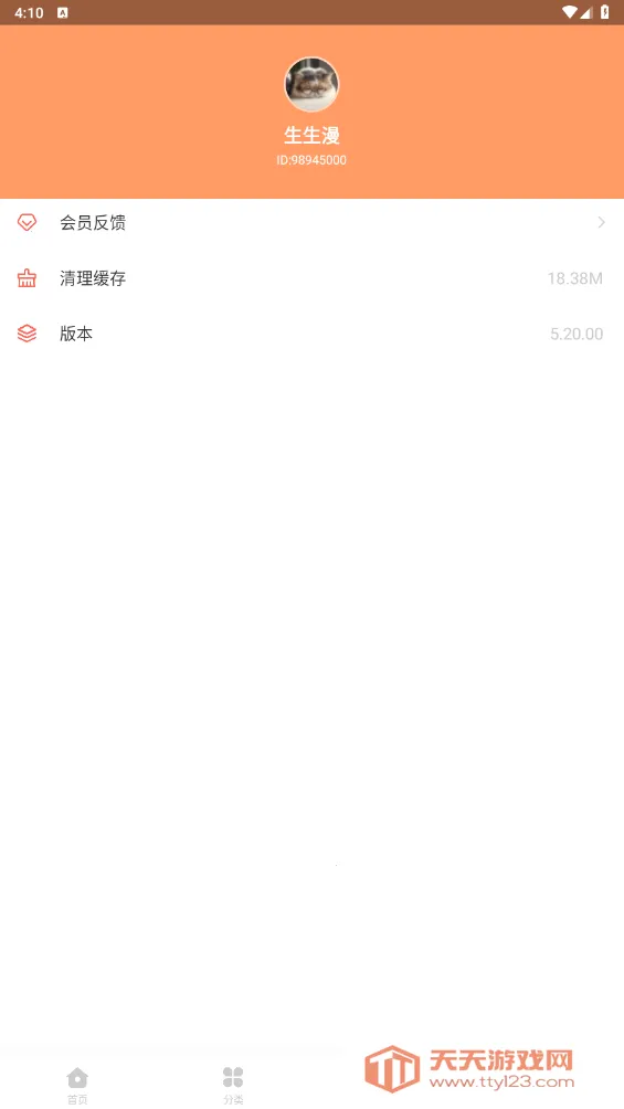 boylove�����ֻ���