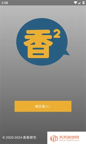 boylove�����ֻ���v1.3.0 �ٷ������ͼ4