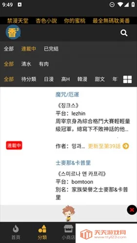 boylove�����ֻ���