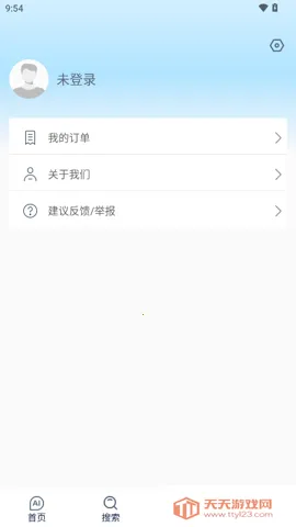 ����AI�����ֻ���v1.0.6 �ٷ������ͼ1