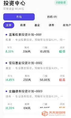 ��������(�ɻ���Ӫ��Ϸ)v0.0.1 �ֻ����ͼ2