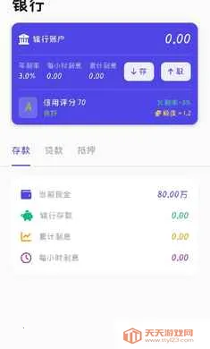 ��������(�ɻ���Ӫ��Ϸ)v0.0.1 �ֻ����ͼ3