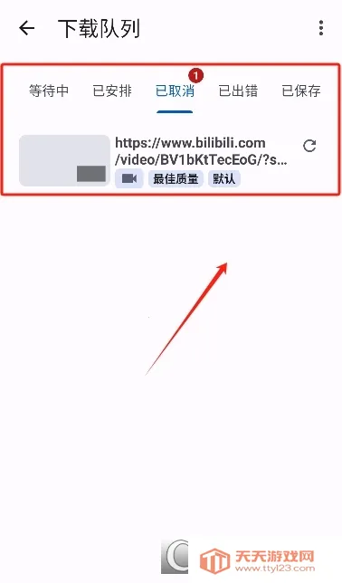 YTDLnis2026�ٷ�����v1.8.7.3 �ֻ����ͼ1