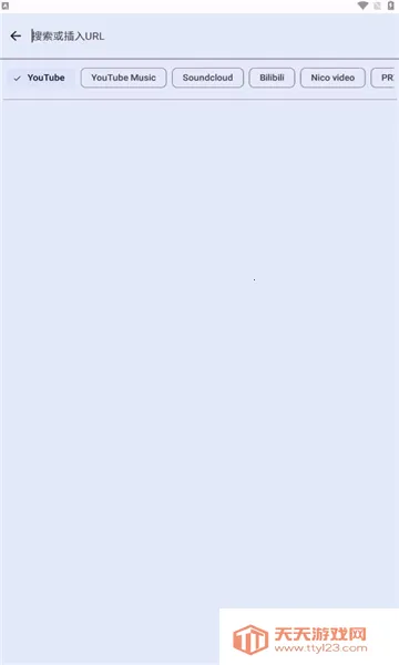 YTDLnis2026�ٷ�����v1.8.7.3 �ֻ����ͼ4