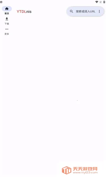 YTDLnis2026�ٷ�����v1.8.7.3 �ֻ����ͼ2