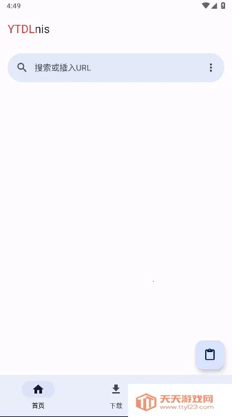 YTDLnis2026�ٷ�����