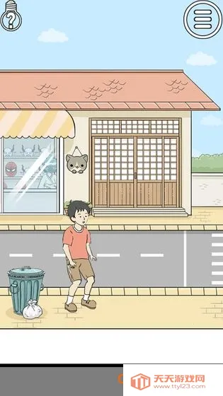 陷阱回避22026官方最新版本v1.3 手机版截图0