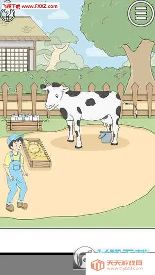 陷阱回避22026官方最新版本v1.3 手机版截图1