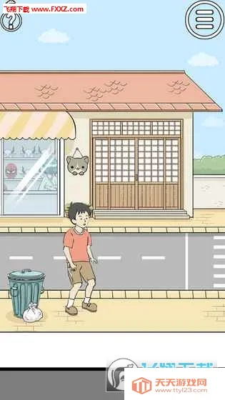 陷阱回避22026官方最新版本v1.3 手机版截图4