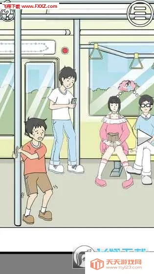 陷阱回避22026官方最新版本v1.3 手机版截图3