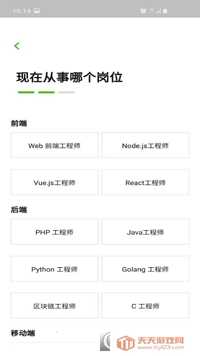 ����������3.7.0�ƽ��v1.1 �ֻ����ͼ1