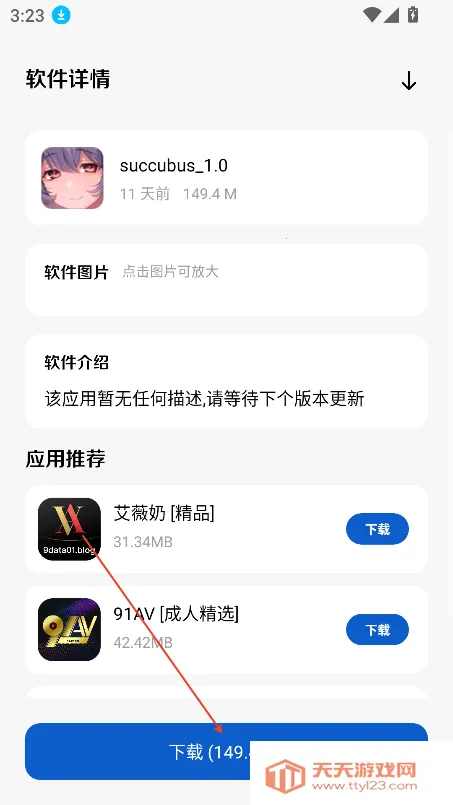 ����������3.7.0�ƽ��