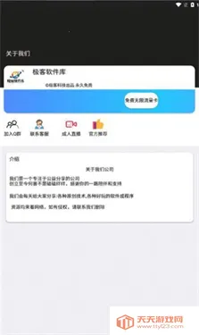 ����������3.7.0�ƽ��