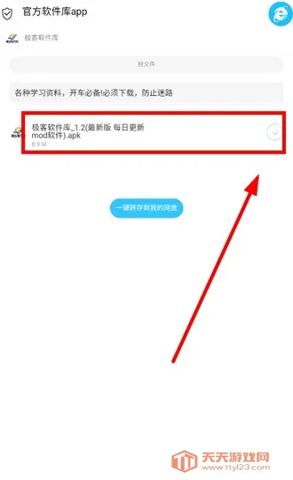 ����������3.7.0�ƽ��